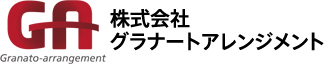 グラナートアレンジメント